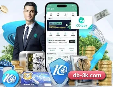 DB真人官网 APP